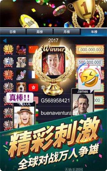 帝尊娱乐最新活动