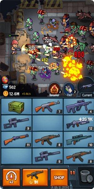 僵尸城市生存射击下载