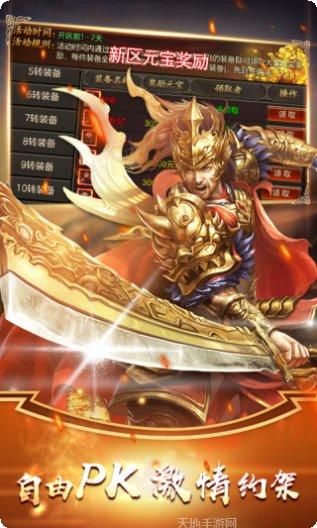 怒火一刀绿色服攻略