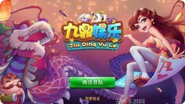 发易棋牌玩法介绍