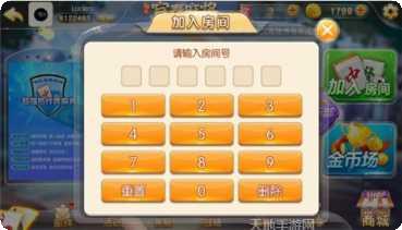 通比牛牛下载地址