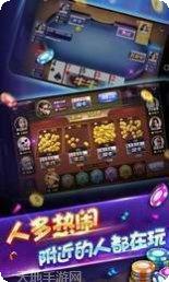 和义祥棋牌玩法介绍