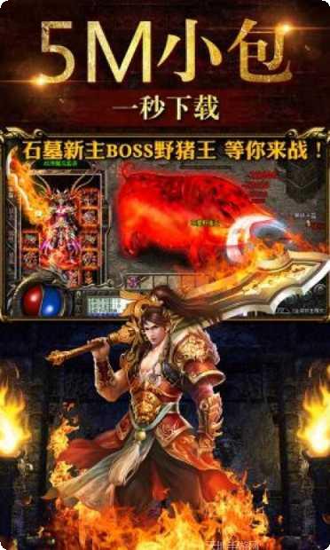 传奇英雄塔防攻略