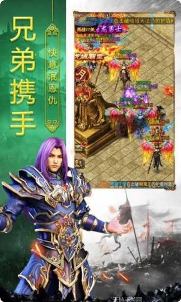 传奇英雄塔防下载