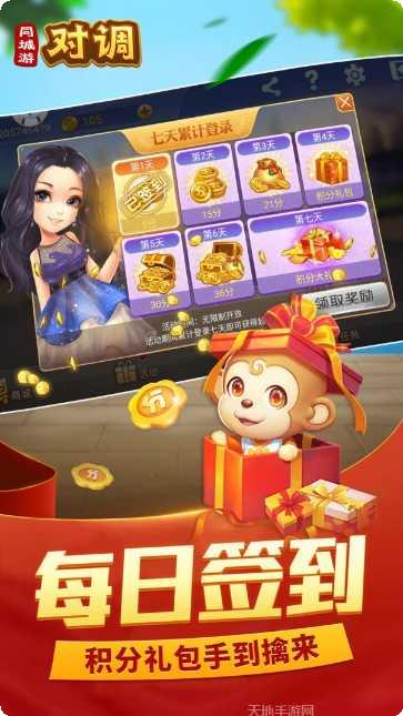 同城游关牌玩法介绍