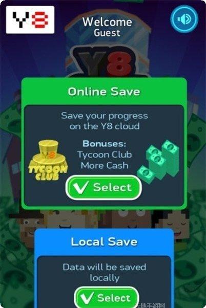 像素城下载地址