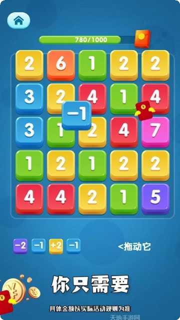 欢乐合方块下载地址