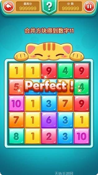 欢乐合方块技巧分享