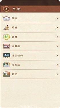 快乐人生任务完成技巧