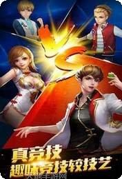 土豪斗牛苹果版下载