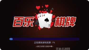 土豪斗牛苹果版好友对战