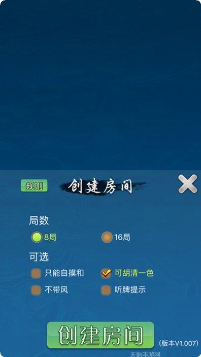 八戒大厅牛牛游戏攻略