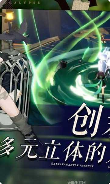 幻书启世录共研服角色