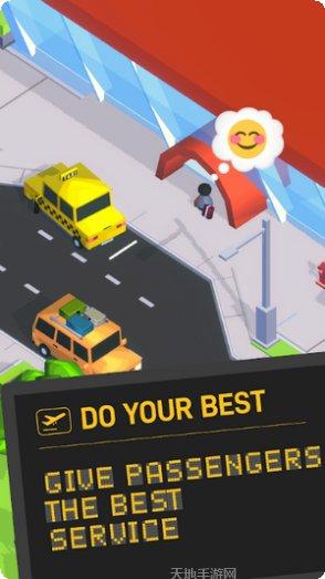 机场公司空闲大亨最新版本