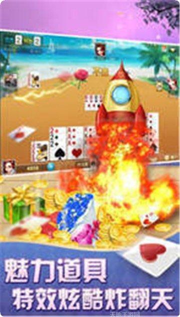 秦风韩城麻将技巧