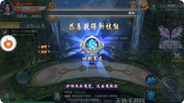 苍穹神途角色介绍