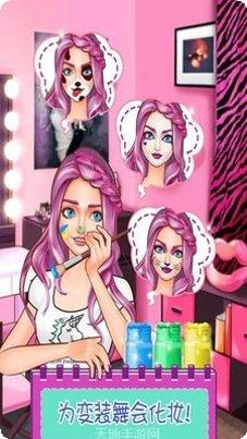 公主魔法城堡世界探索