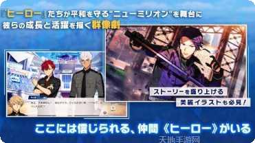 太阳神升起的英雄攻略