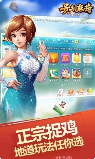 大赢家9906游戏攻略