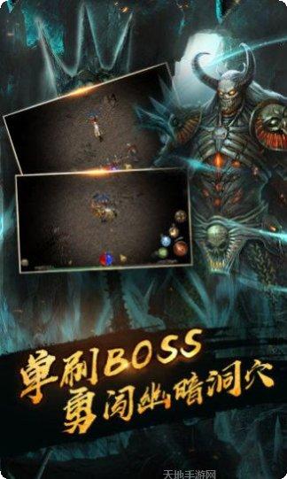 龙皇秘境角色介绍