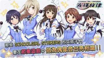 校园女生格斗社角色介绍