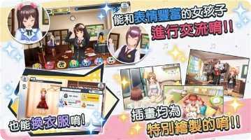 校园女生格斗社攻略大全