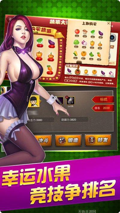 途途牛牛游戏攻略