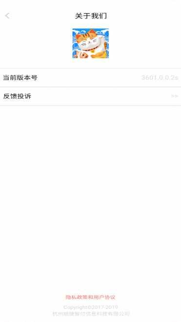 欢乐猫答题高手攻略