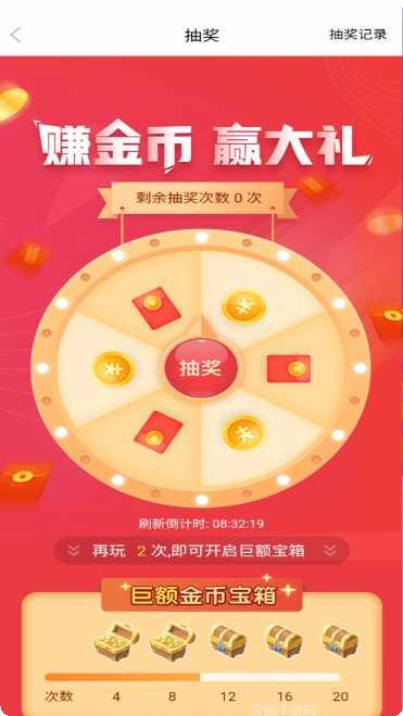 欢乐猫答题高手最新版本