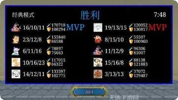 一班终极乱斗下载地址