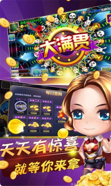 632乐游棋牌苹果版