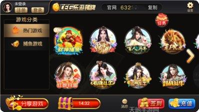 632乐游棋牌玩法介绍