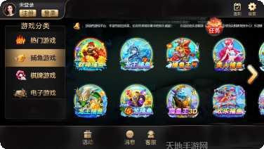 632乐游棋牌更新日志