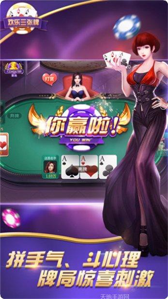 澳门风云电玩攻略