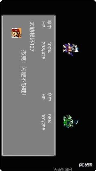 机器人大战之冰与火攻略