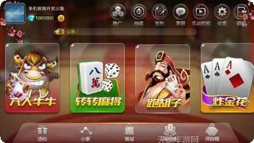 青岛红心够级玩法介绍