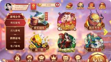 开元679棋牌下载安装