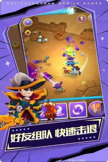 格子征战华为版下载