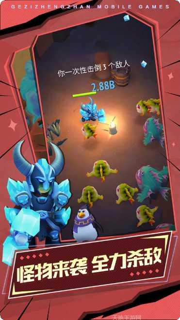 格子征战华为版玩法介绍