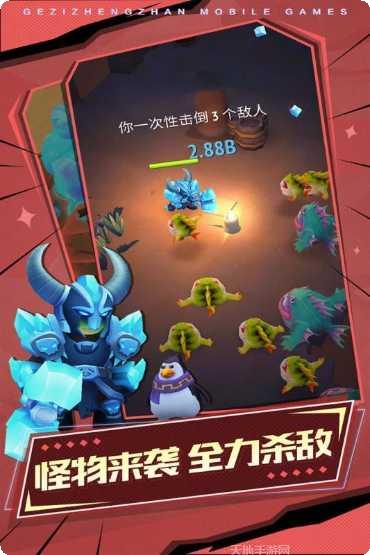 格子征战华为版角色推荐