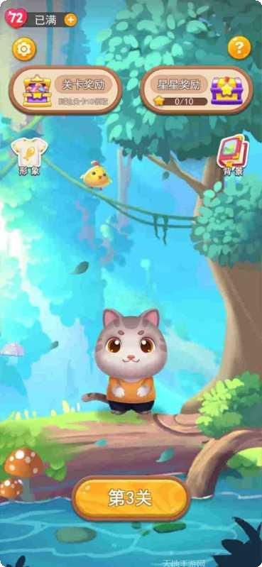 开心点点消2好玩吗