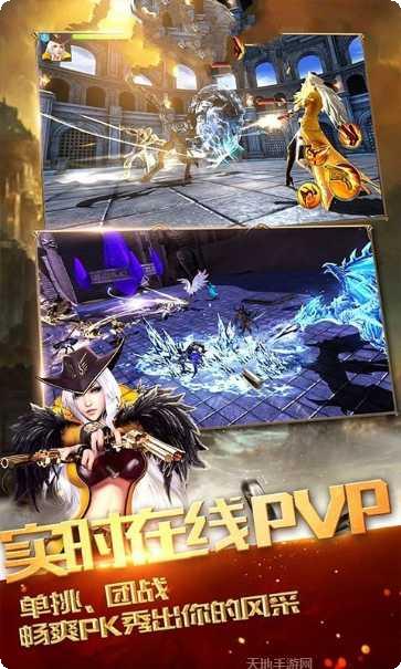 黎明神怒角色推荐