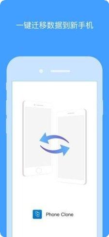 Clone Mentos下载链接