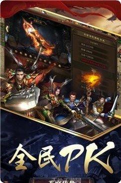 苍穹传记游戏攻略