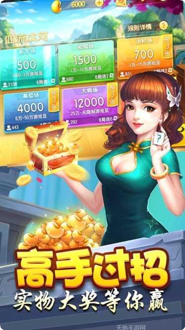 牛王星游戏角色介绍