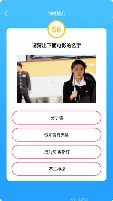 猜猜大玩家攻略