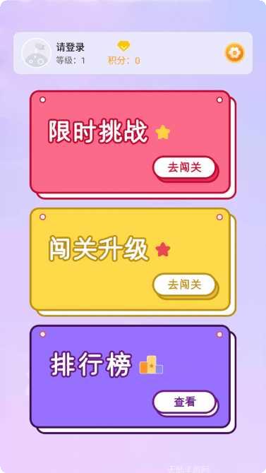 猜猜大玩家下载地址