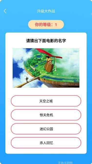 猜猜大玩家最新版本