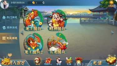 博盈棋牌安卓版