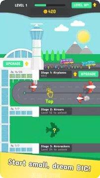 飞机制造者下载地址